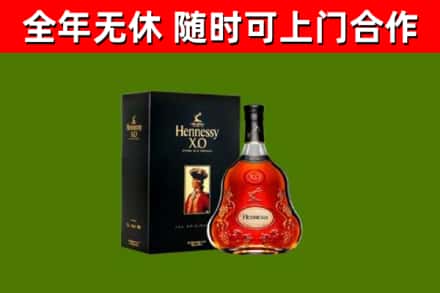 南沙区回收轩尼诗多少钱