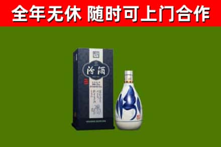 南沙区回收汾酒