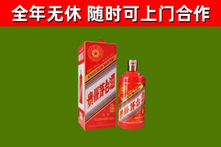南沙区烟酒回收生肖茅台酒瓶.jpg