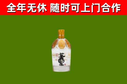 南沙区烟酒回收董酒.jpg