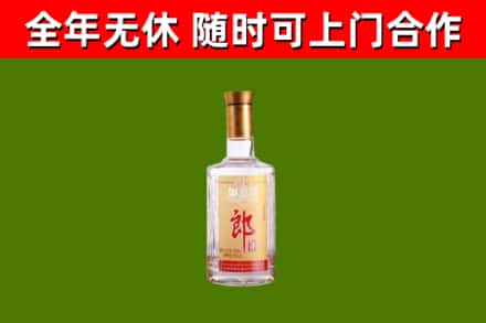 南沙区烟酒回收光瓶郎酒.jpg