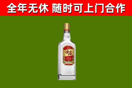 南沙区烟酒回收尖庄酒.jpg
