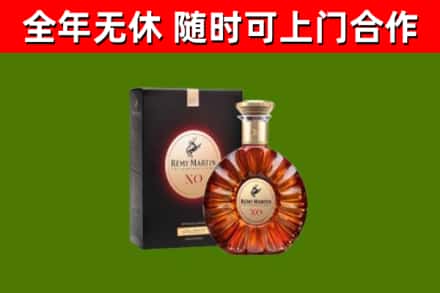 南沙区烟酒回收人头马XO洋酒.jpg